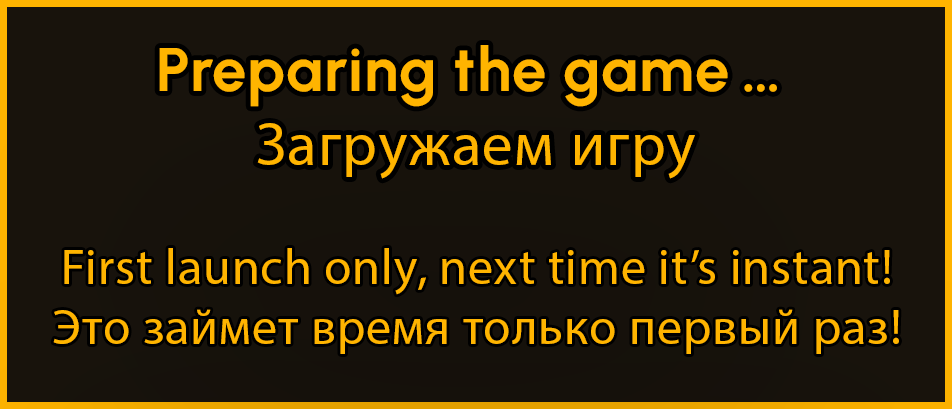 loading info